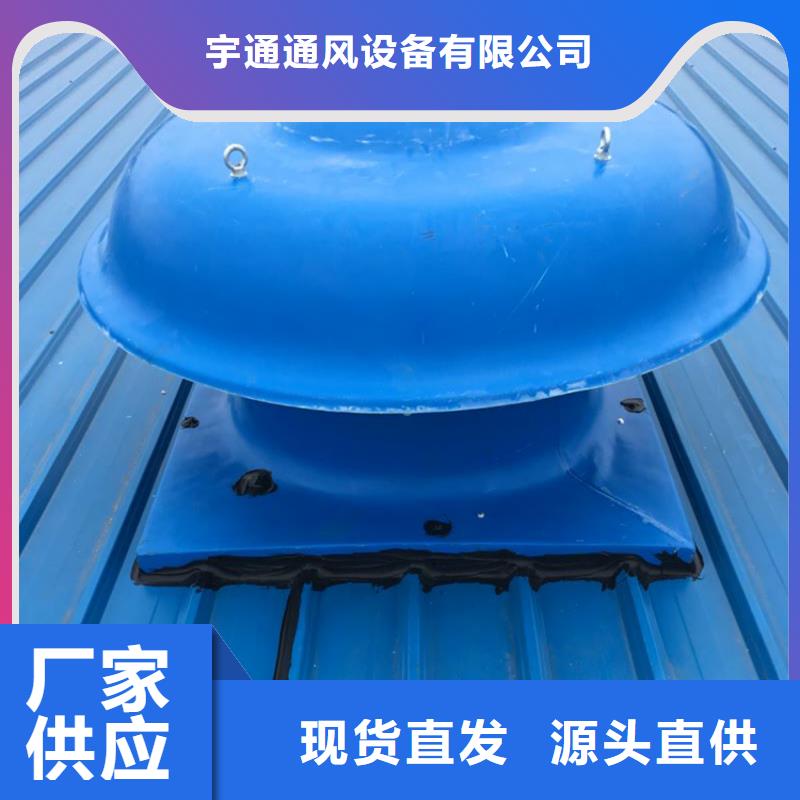 厂家定制无动力风机屋顶通风器
