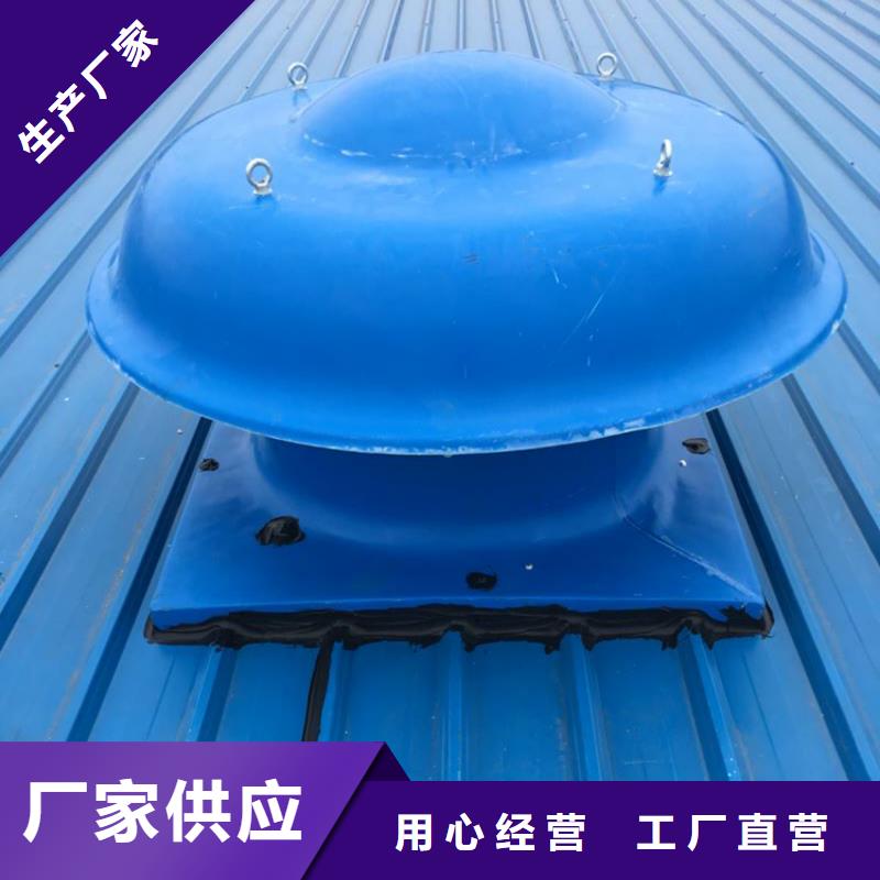 汕尾球形屋顶自然通风器多重优惠