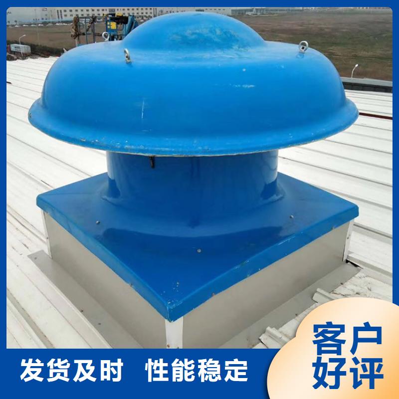 汕尾球形屋顶自然通风器多重优惠