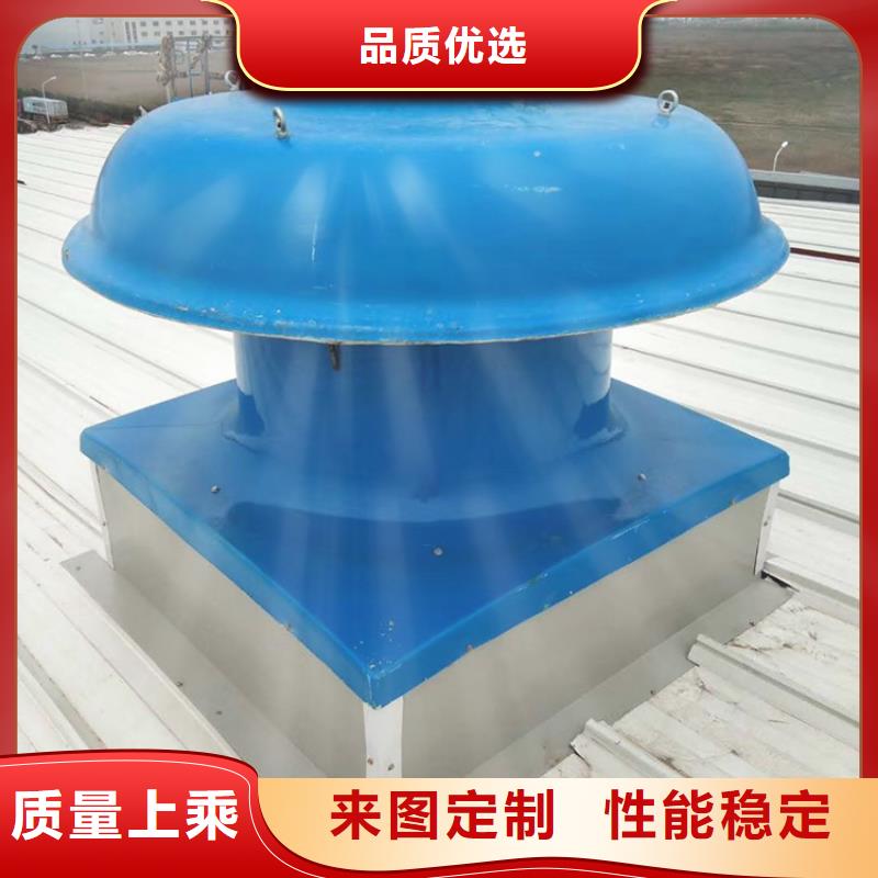 屋顶不锈钢抽风机品质保证