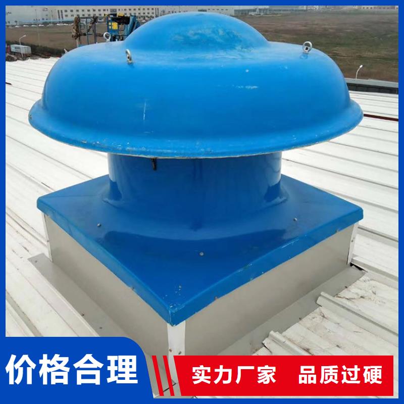 销售无动力风机排风帽_诚信厂家