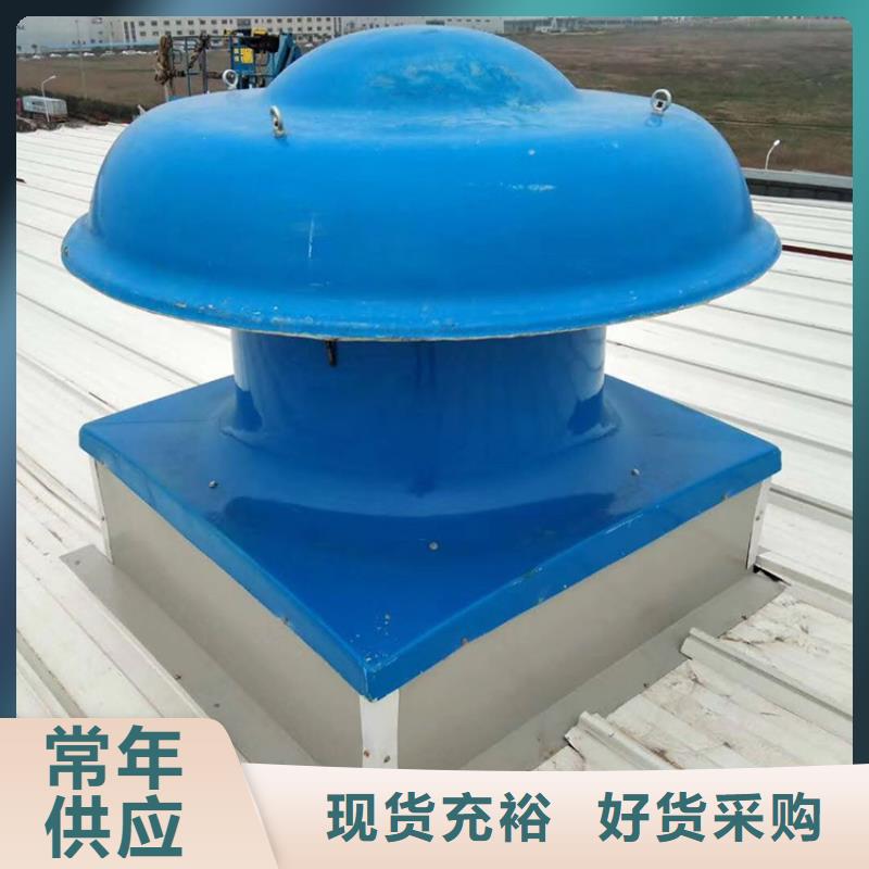 阳江厂房免电力通风器现货直供