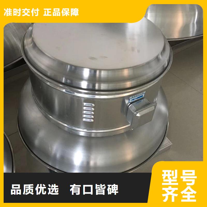 山西600型无动力通风器为您服务