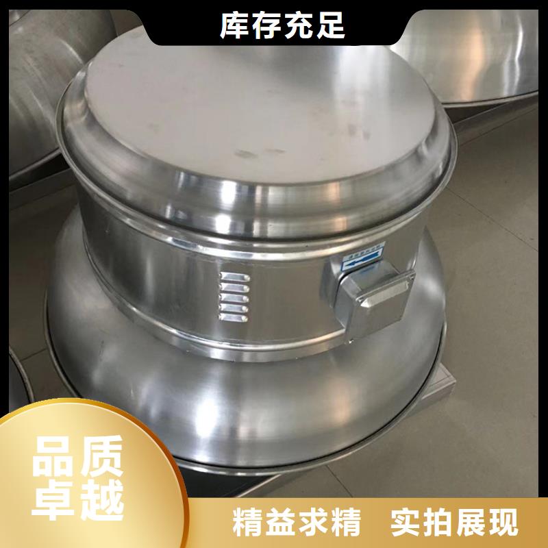 采购自然换气扇必看-经验丰富