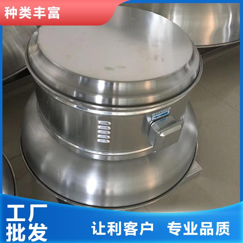 汕尾球形屋顶自然通风器多重优惠