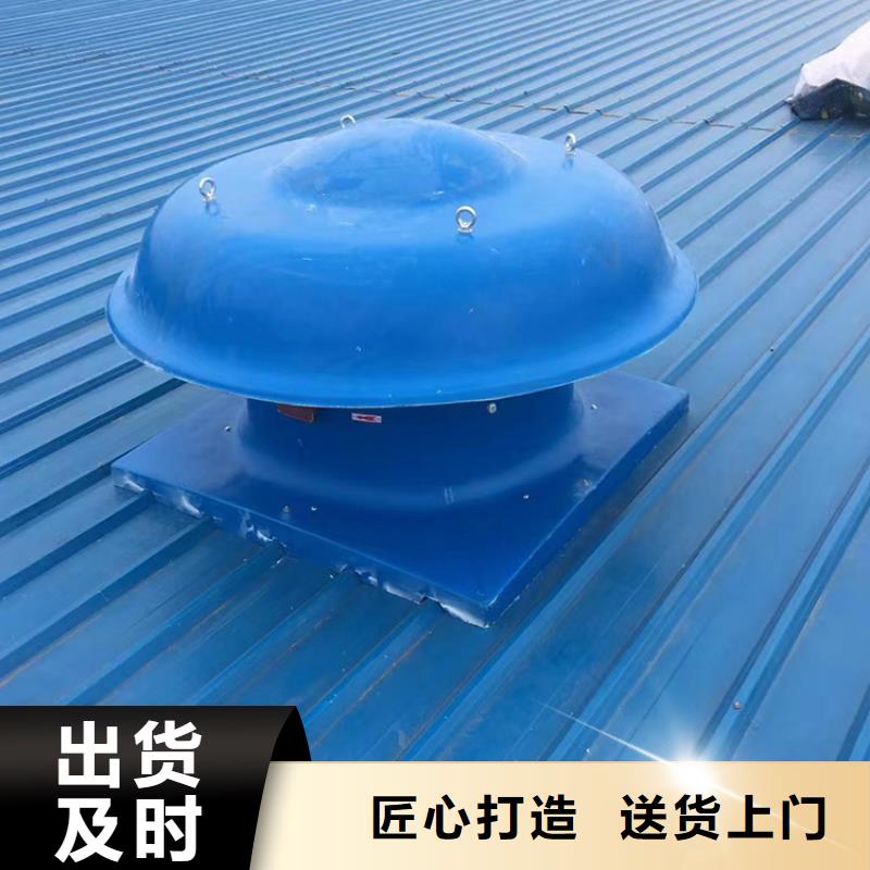汕尾球形屋顶自然通风器多重优惠