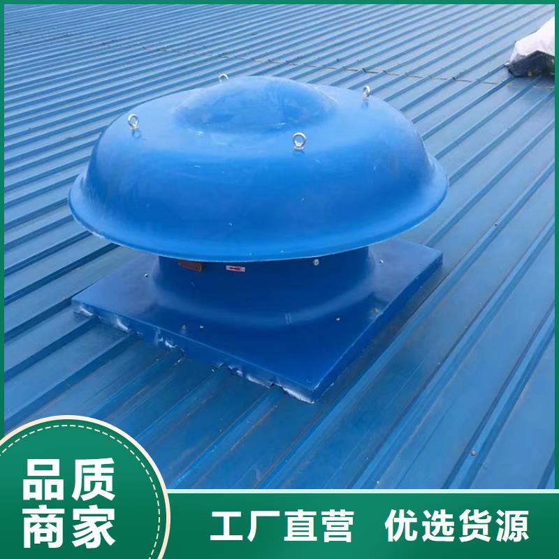 屋顶不锈钢抽风机品质保证