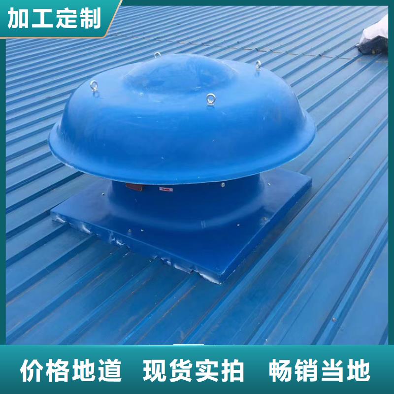 山西600型无动力通风器为您服务