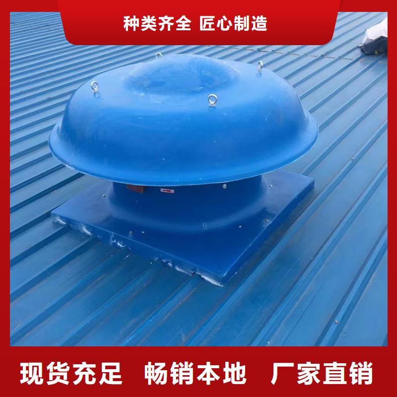 汕尾球形屋顶自然通风器多重优惠