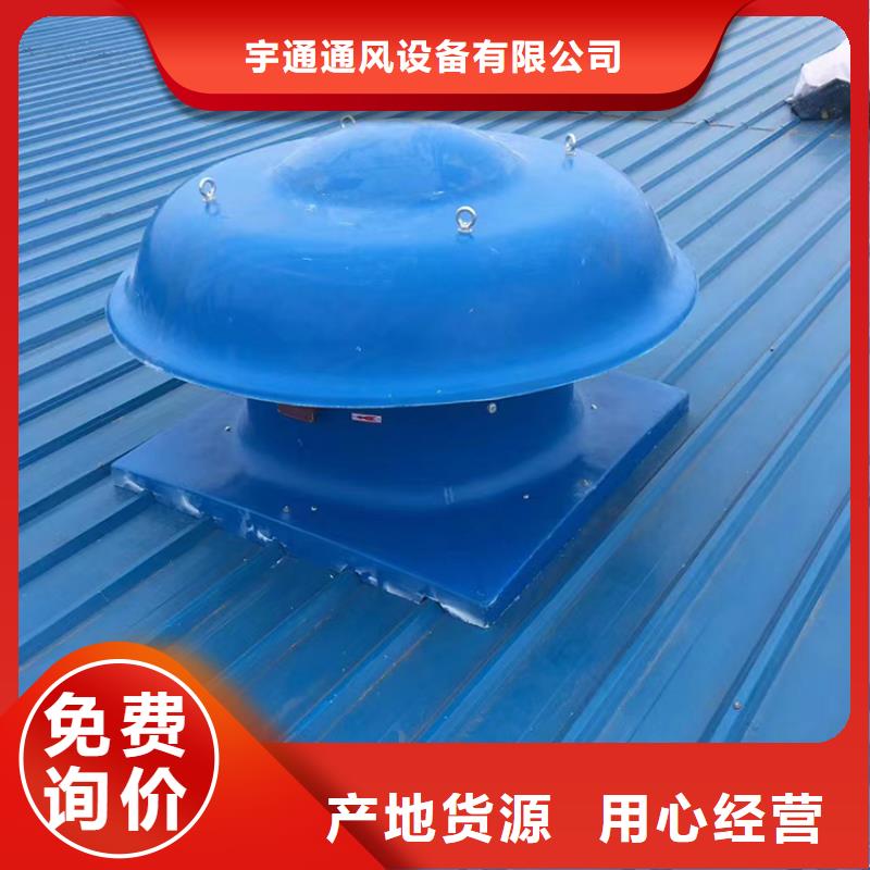 旋流型自然通风器在线咨询