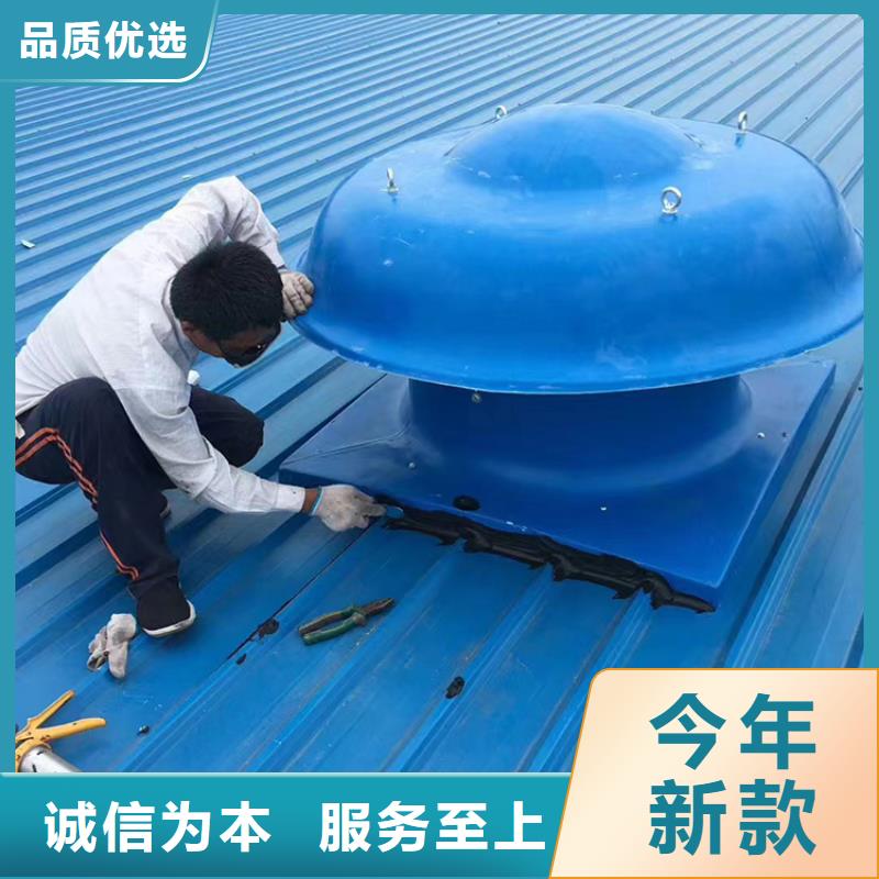 屋顶不锈钢抽风机品质保证