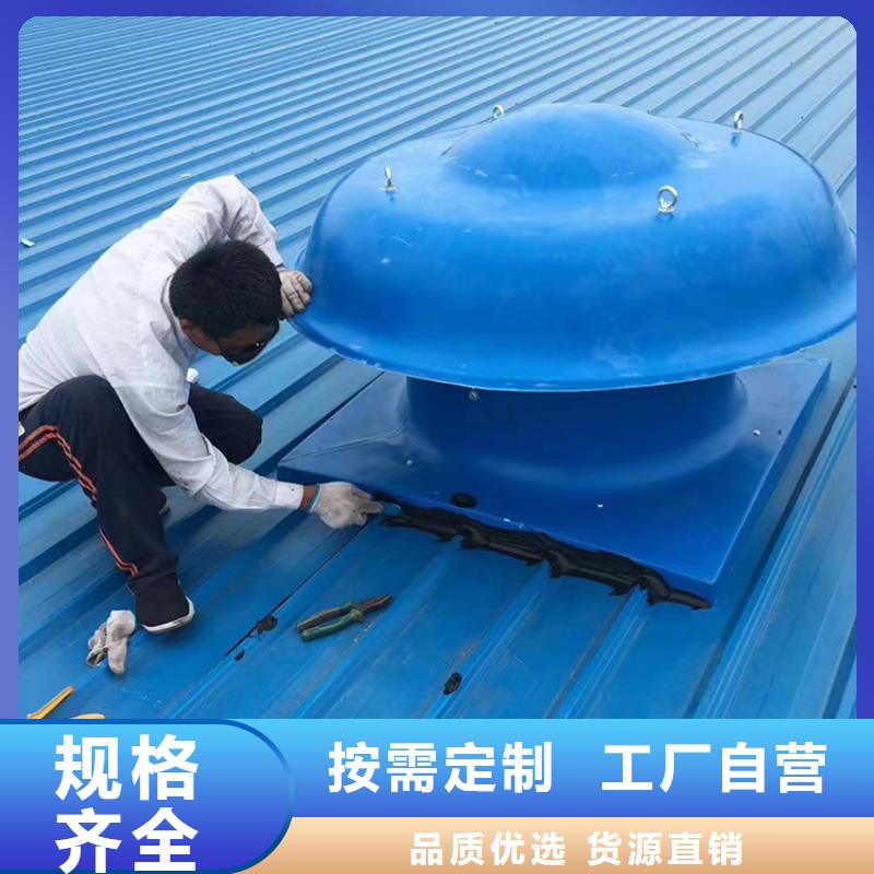 汕尾球形屋顶自然通风器多重优惠