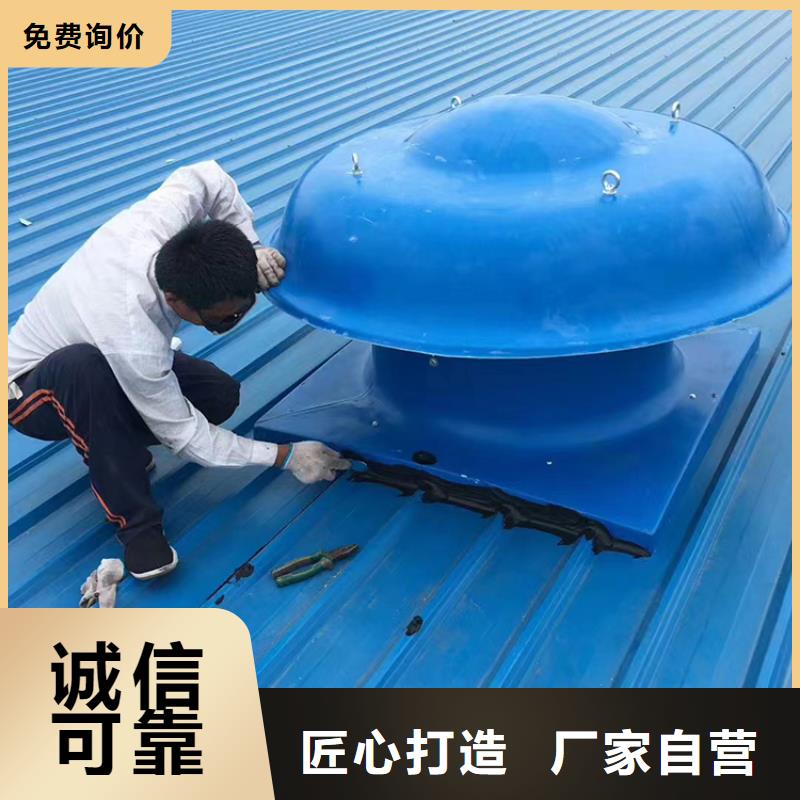 旋流型自然通风器在线咨询