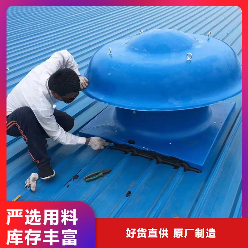 QM-800型无动力通风器询问报价