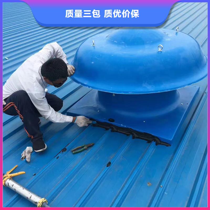 不用电屋顶风机信赖