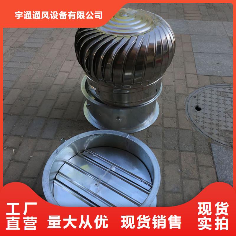 汕尾球形屋顶自然通风器多重优惠