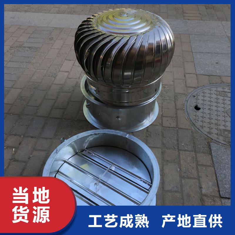 昌江县QM-1200型免电力屋顶风机库存充足