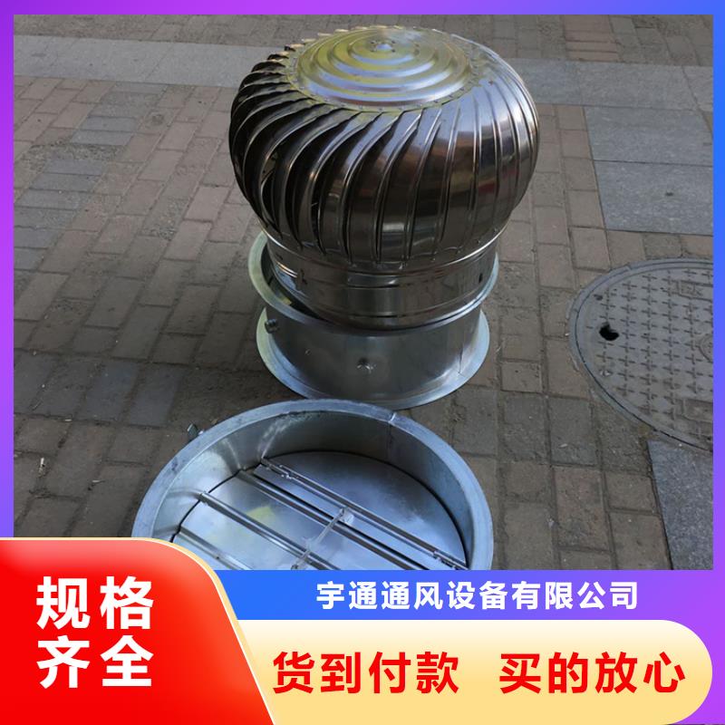 旋流型自然通风器在线咨询
