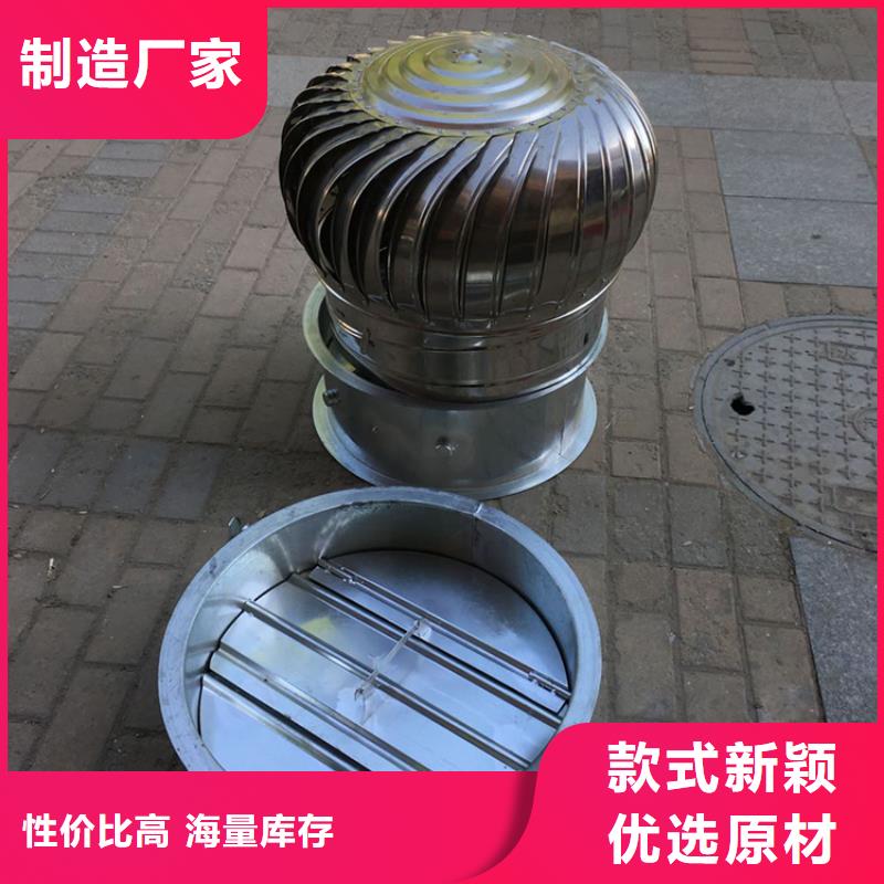 屋顶不锈钢抽风机品质保证