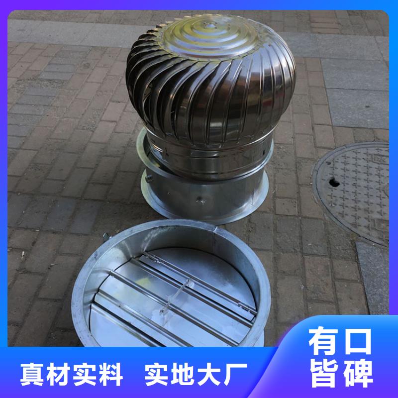 买涡轮旋转不锈钢风帽必看-质量有保障