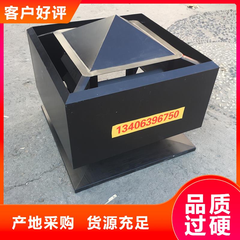 C系列百叶风帽-高品质低价格