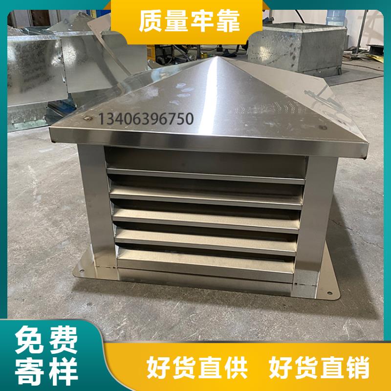 济源C系列百叶风帽施工团队
