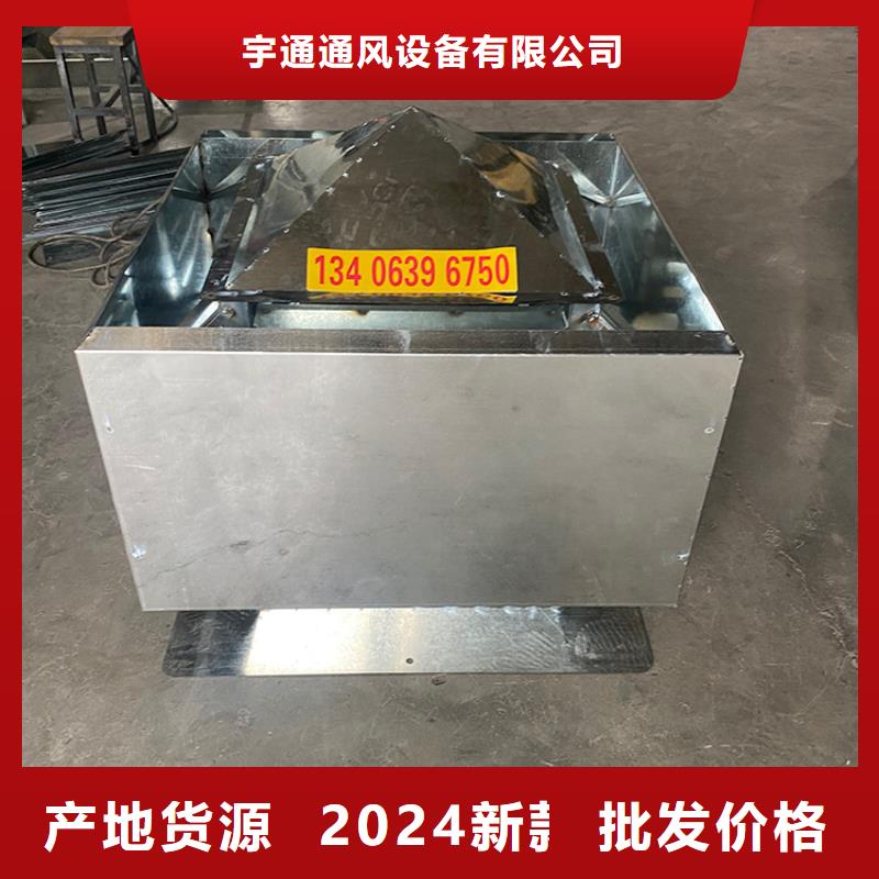 万宁B系列抜气风帽定制尺寸