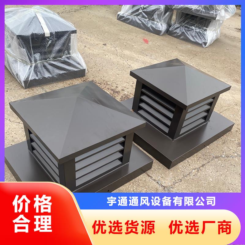 铝合金防雨帽-视频-铝合金防雨帽|云南省西双版纳市|景洪|勐腊|保山|红河|迪庆|楚雄|德宏|临沧
