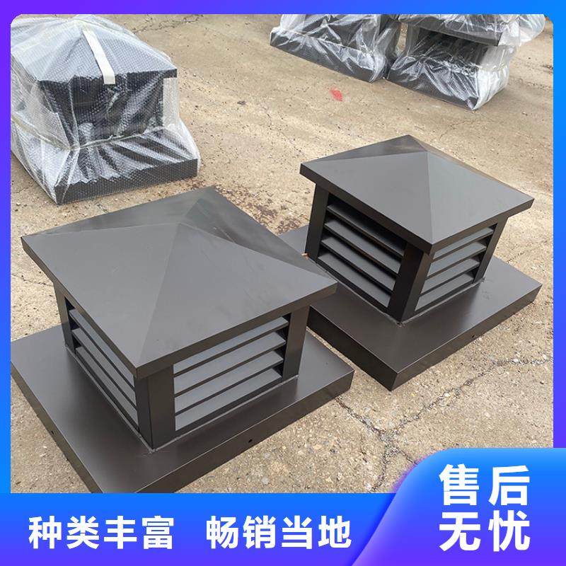 别墅屋面换气帽如何选择