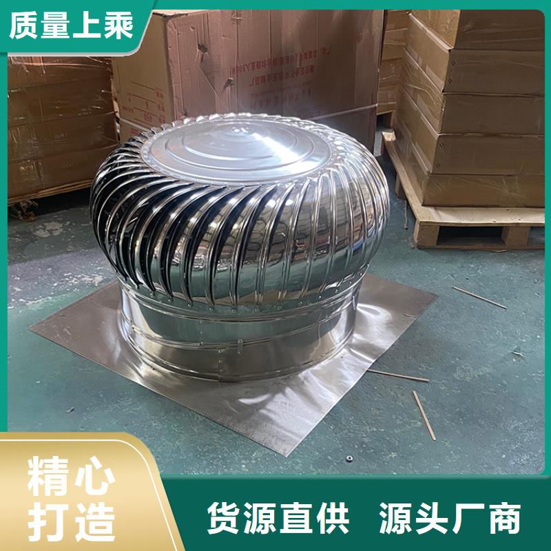 G系列排烟道矩形风帽直销价格