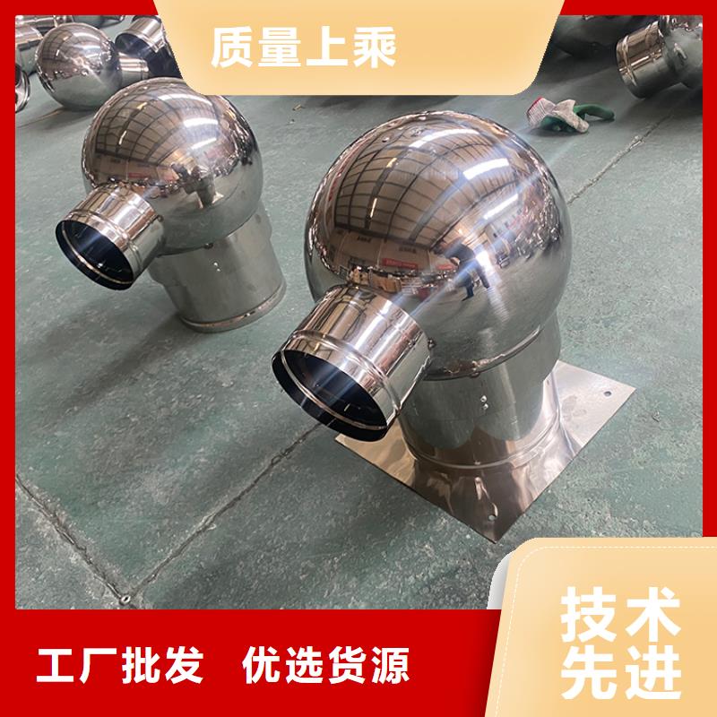 铝合金防雨帽-视频-湖南省邵阳市宇通铝合金防雨帽可服务区域双清|新宁|张家界|湘西|郴州|衡阳|永州|娄底等