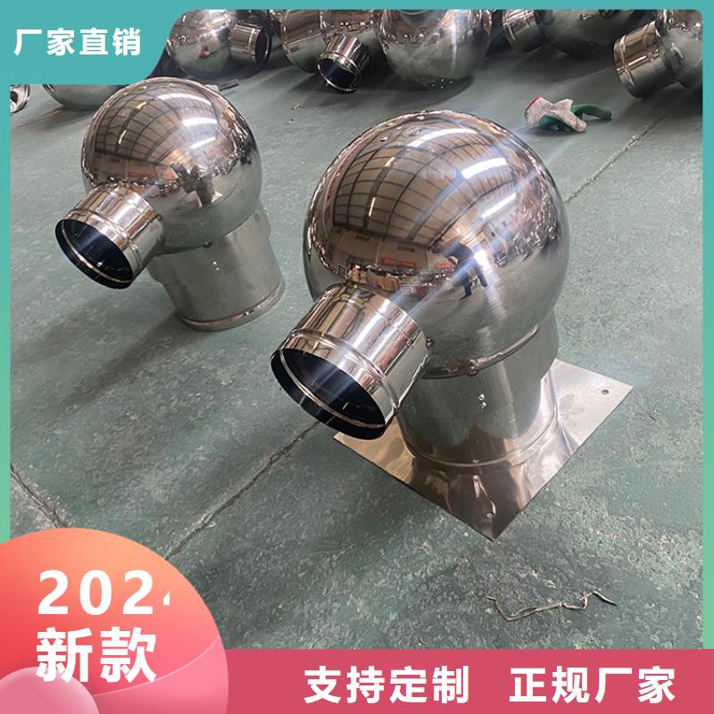 通风换气防雨楼房透气帽质量可靠