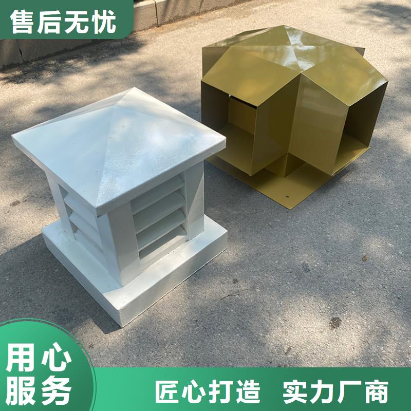 铝合金防雨帽视频-广西省贵港市宇通铝合金防雨帽可服务区域平南|覃塘|百色|北海|崇左|玉林等