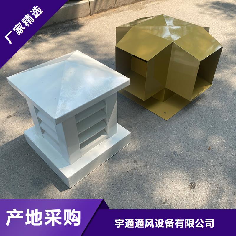 黄南州D系列四孔风帽质量可靠