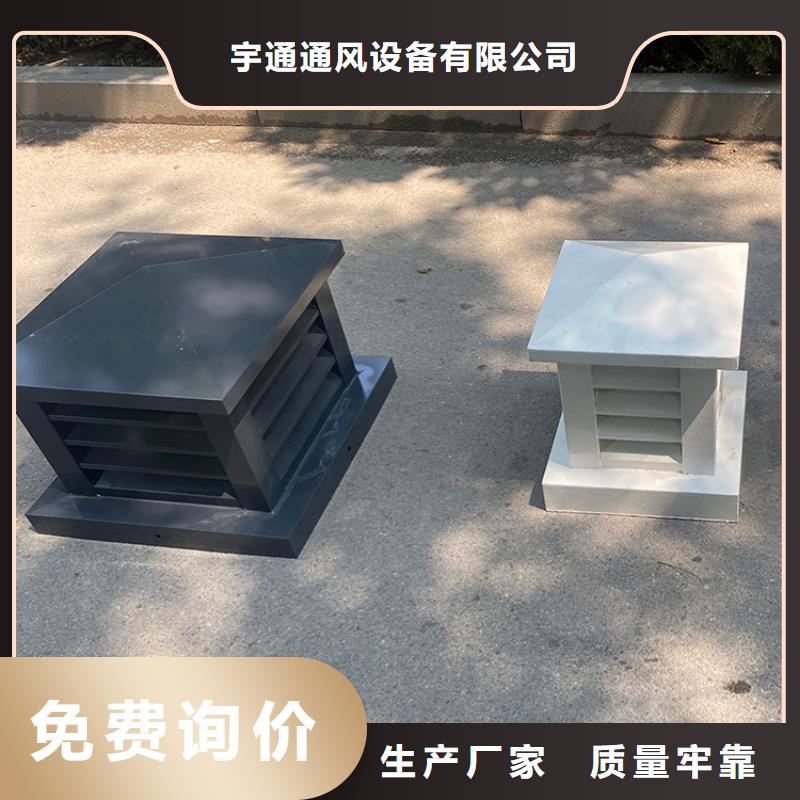 供应屋顶烟道防雨固定式风帽_诚信企业