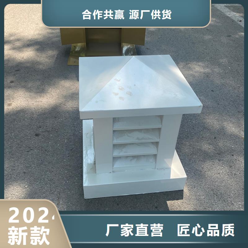 别墅铝合金烟囱帽来电咨询