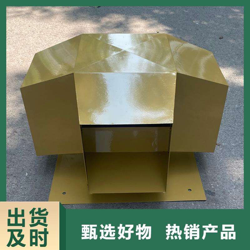 铝合金防雨帽视频-广西省贵港市宇通铝合金防雨帽可服务区域平南|覃塘|百色|北海|崇左|玉林等