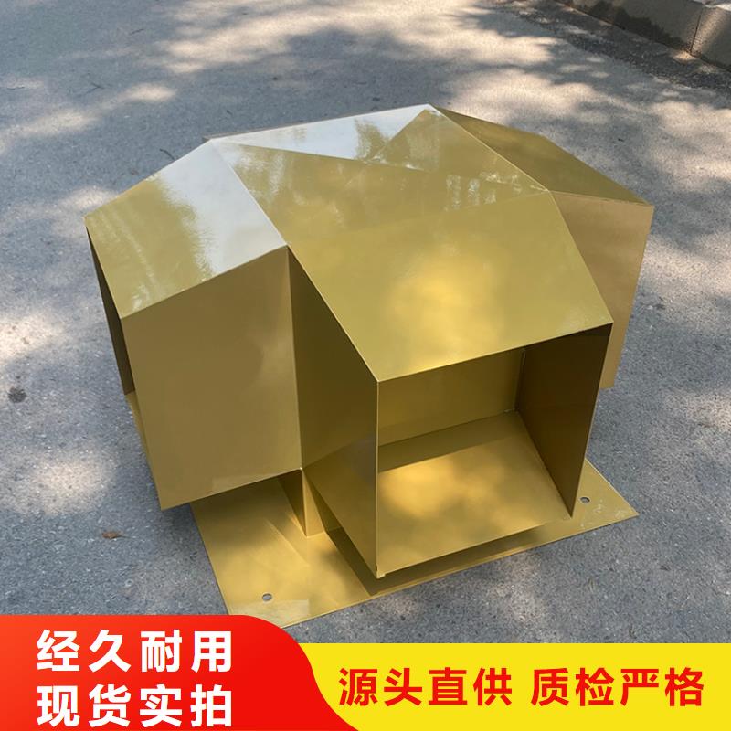 排气道中式风帽常年现货