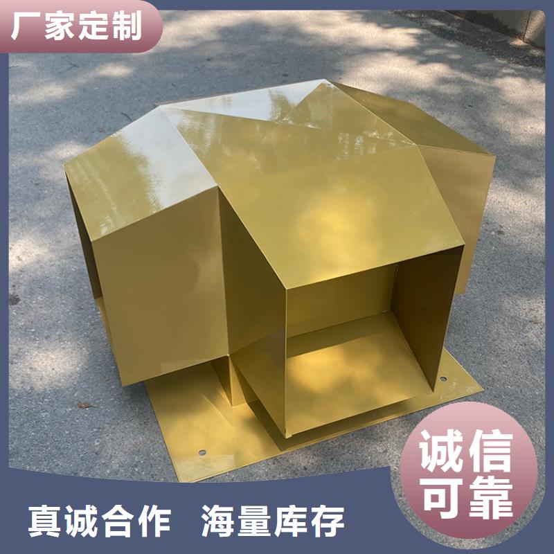 F系列方形风帽良心厂家