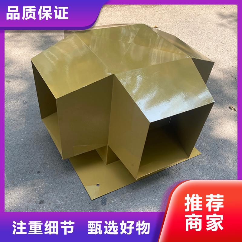 供应止回式风帽