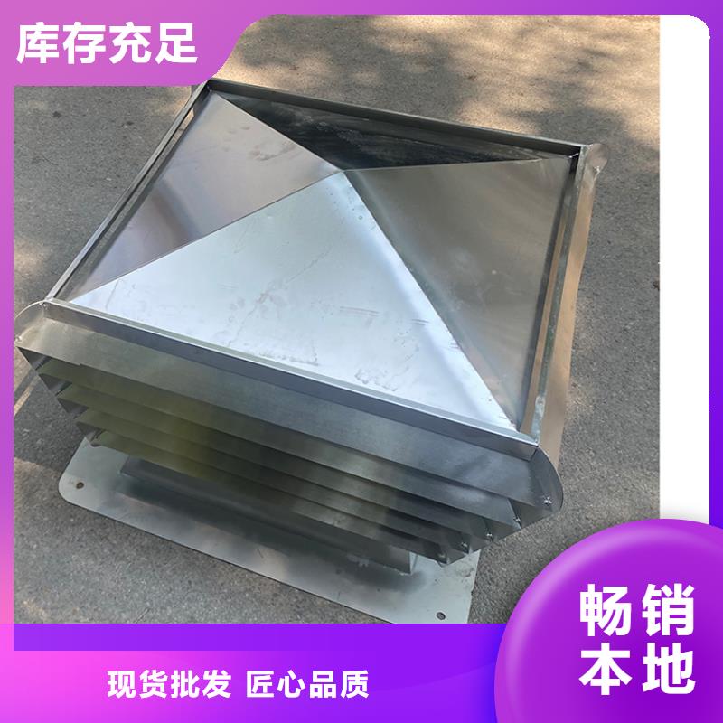 烟道防雨通风方形百叶风帽-烟道防雨通风方形百叶风帽专业品质
