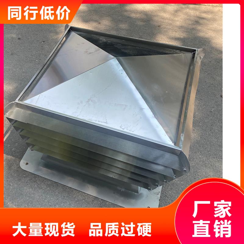 黄南州D系列四孔风帽质量可靠