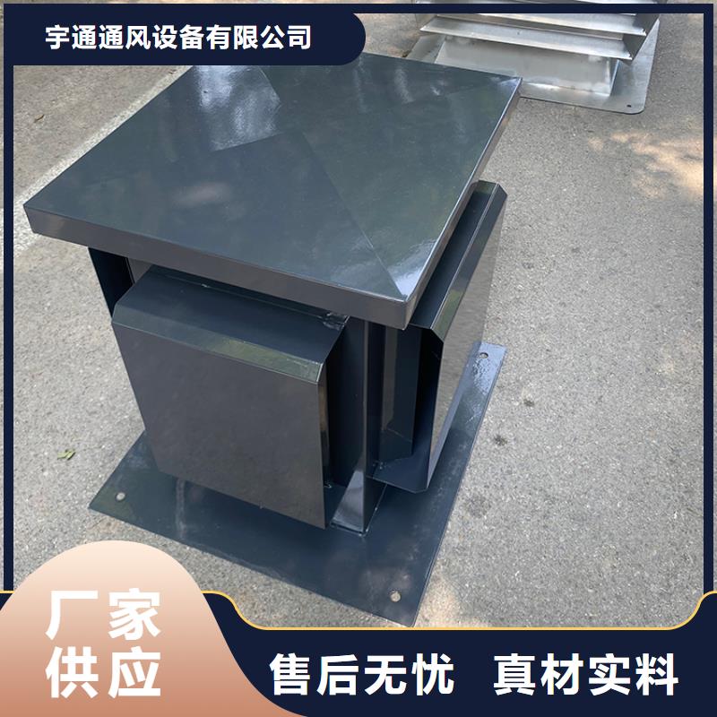 选低阻金属负压风帽认准宇通通风设备有限公司