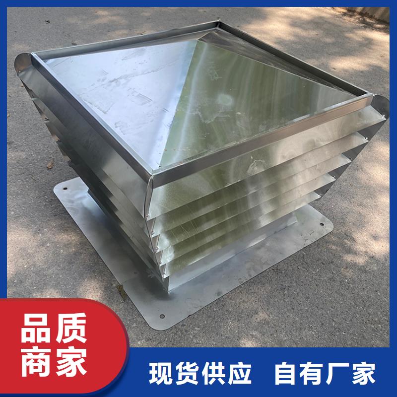 铝合金防雨帽-视频-铝合金防雨帽_广东省韶关市市场覆盖翁源|浈江|云浮|惠州|珠海|江门等