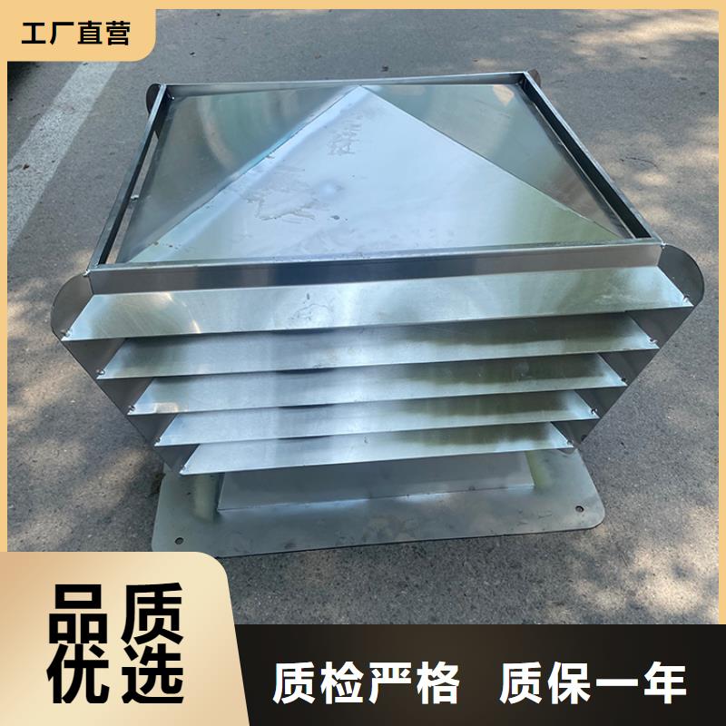 烟道防雨通风方形百叶风帽-烟道防雨通风方形百叶风帽厂家直发