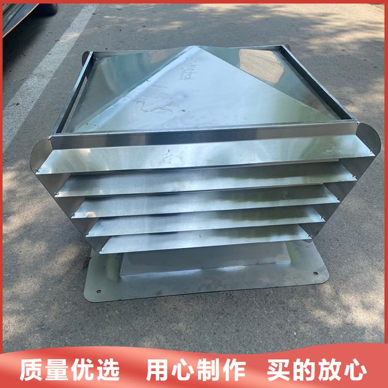 成品止回风帽按需定制