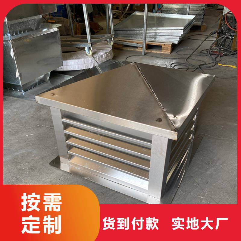 B系列拔气风帽品质保证