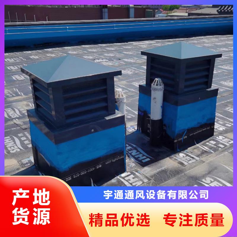 烟道百叶窗式风帽-可在线咨询