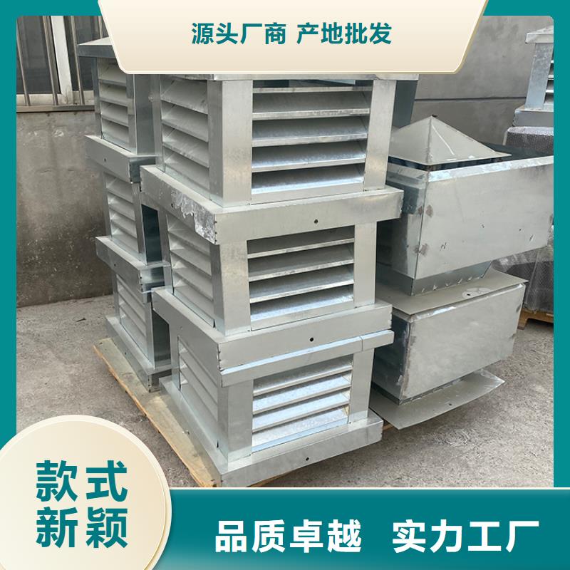 铝合金防雨帽-视频-天台|临海|宁波|嘉兴|金华|温州|杭州|丽水宇通铝合金防雨帽_ 宇通通风设备(台州市分公司)