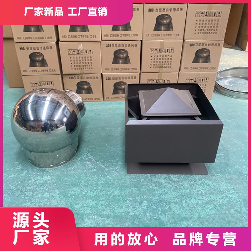 三亚C-FB方形百叶风帽性价比高